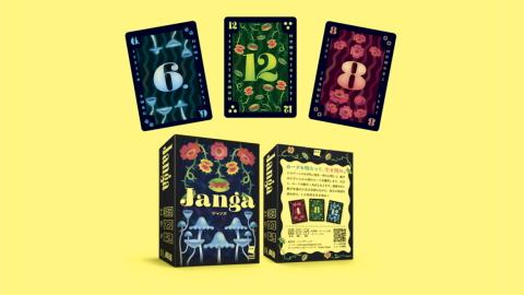 [Janga]